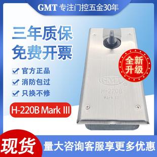 GMT地弹簧地簧弹H220B承重100KG门宽900mm以内玻璃门配件地弹璜