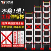 铝合金楼梯伸缩梯子家用加厚工程铝梯专用爬梯长焊接折叠升降梯米