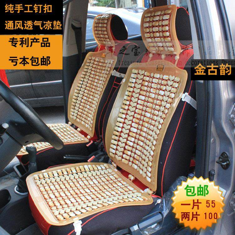 升达尔坐姿宝汽车凉垫夏季坐垫透气塑料单片大小客货车叉车铲车用,汽车用品/电子/清洗/改装,通用座套/座垫,淘宝优惠券,粉丝福利购,淘宝优惠卷