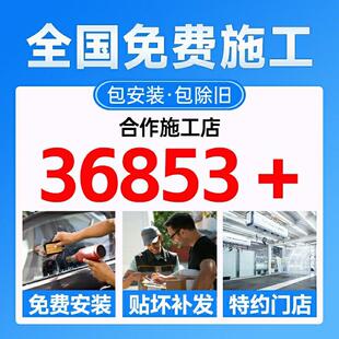 魏牌高山汽车贴膜前挡防晒防爆遮阳膜车窗隔热隐私玻璃全车太阳膜