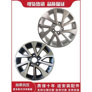 北汽D50铝合金轮毂YL1324 绅宝x35 16寸适用于北汽绅宝X65 智达X3