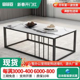 意式岩板极简茶几办公沙发中间小茶几办公室小桌子家用会客茶几