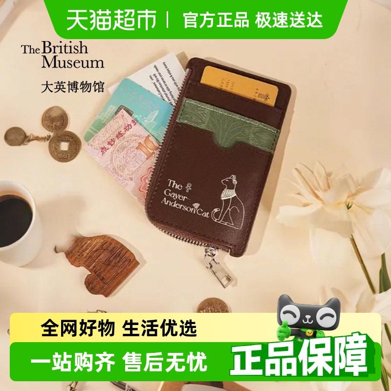 大英博物馆安德森猫卡包多功能零钱包毕业送女朋友生日礼物男女生