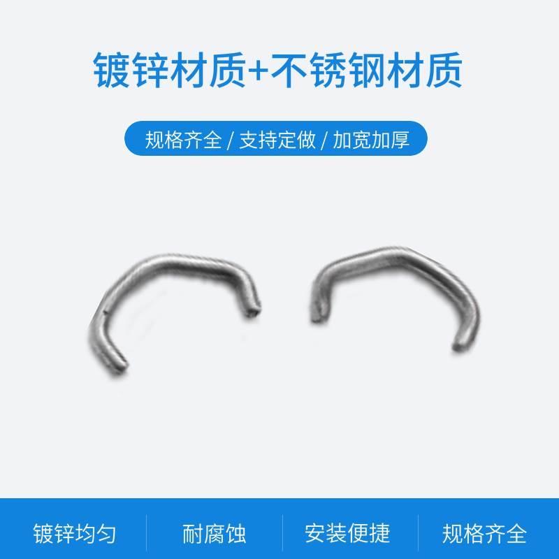 镀锌卡扣荷兰网卡扣貂笼卡扣刺网卡扣不锈钢卡扣简易安装牢固卡扣
