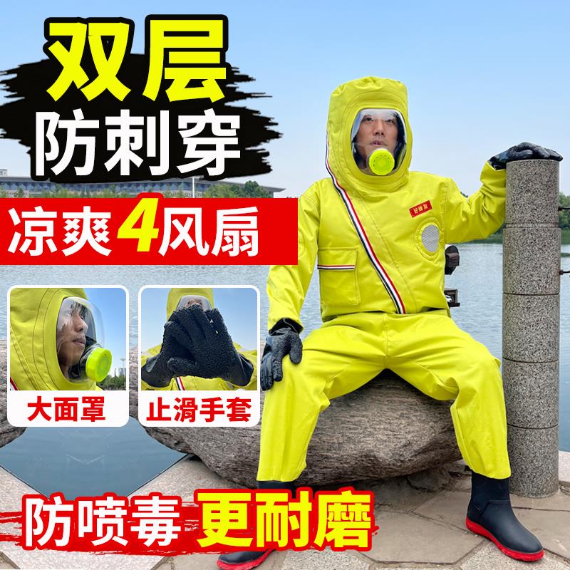 马蜂服抓马蜂双层牛津布防刺穿 爬树掏马蜂窝防蜂服捉红娘金环