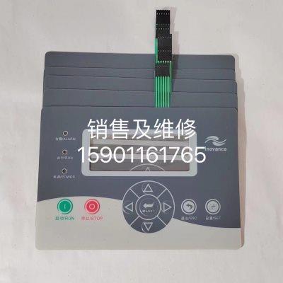 汇川Hou-88B1G通用可编程控制器空压机控制器控制面板显示器