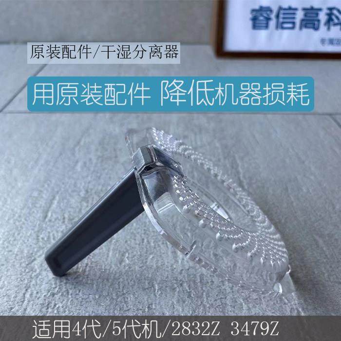 必胜洗地机原装污水桶垃圾分离器隔板捞网挡板配件 适用4代5代机,生活电器,洗地机配件/耗材,淘宝优惠券,粉丝福利购,淘宝优惠卷