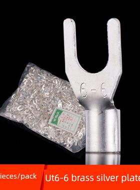 黄铜Ut叉形冷压端子座Ut6-6叉形裸端子，专用发票1000个