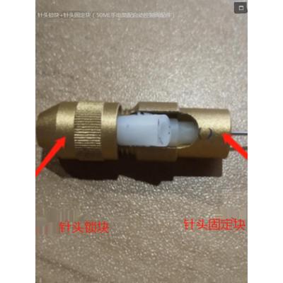 50ml手电筒配自动控制阀配件 天丰泰全自动点胶机厂家