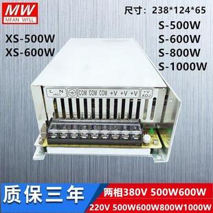 36V 60V 800 2000 3000W 1200 24开关电源600 1000 48V 12V 500