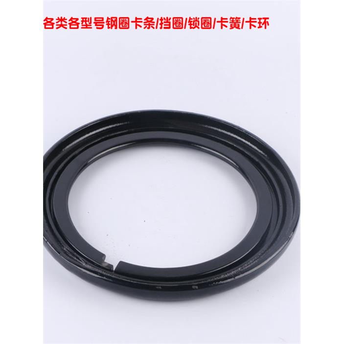 叉车钢圈轮毂压条挡圈锁圈卡条环簧28x9-15 700-12 825-15 18*7-8