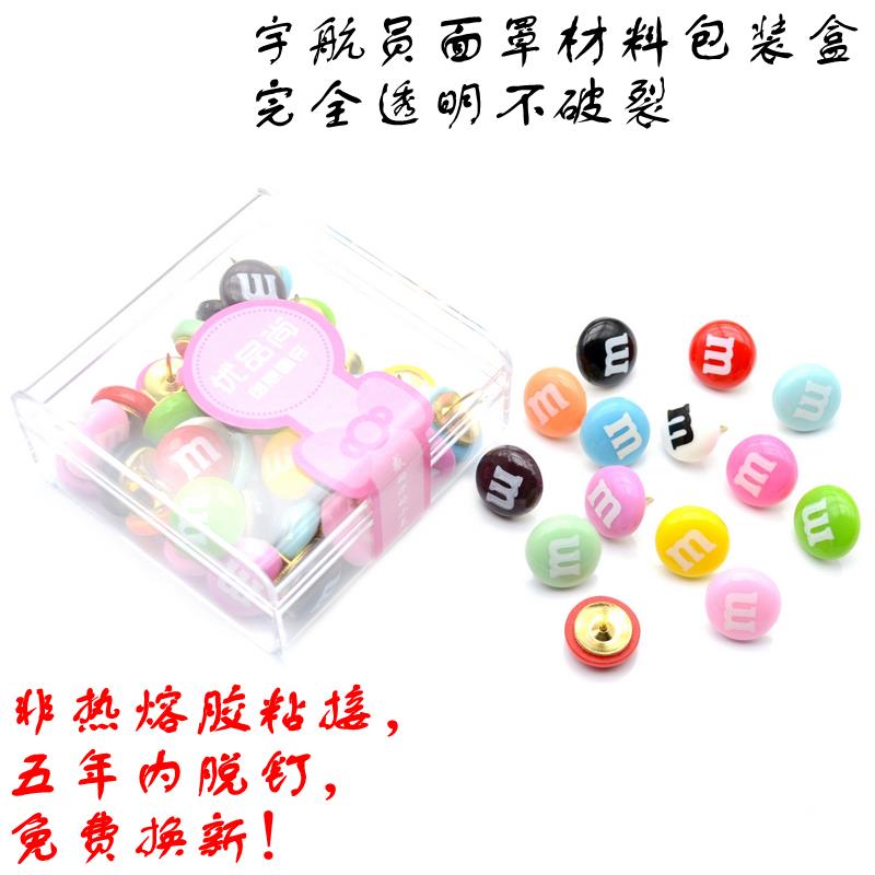 五年质保39粒盒装M豆图钉创意大头工字彩色钉子无痕墙钉软木按钉