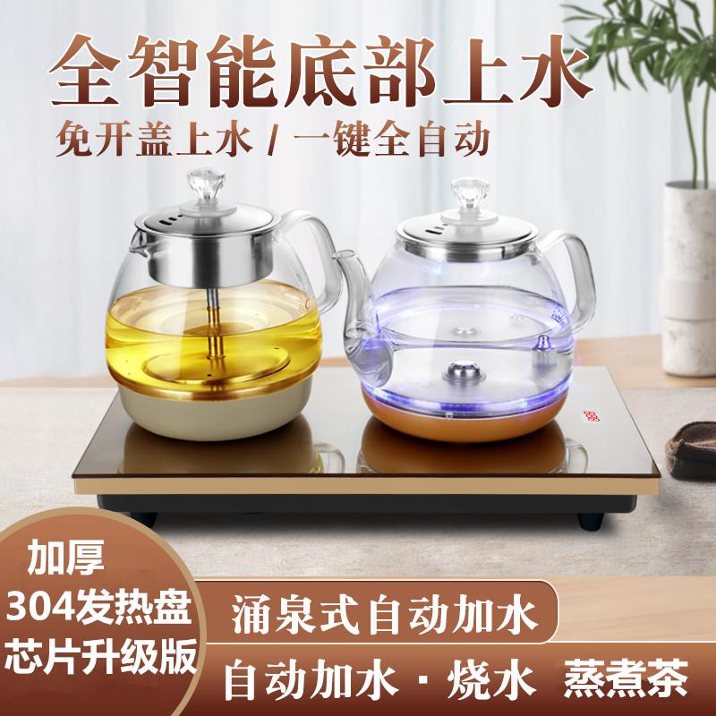 桶装纯净水电动抽水器全自动底部上水烧水泡茶壶台式蒸煮茶一体机