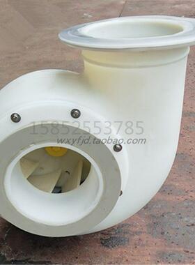PP防腐离心风机PE实验室强力塑料通风机FD200/250/350耐酸碱耐腐