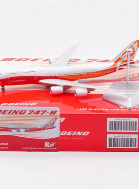HX Models B631002 波音原厂B747-8i N6067E 合金客飞机模型1/400