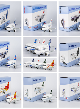 铁流卡通蛋Q版A321neo空客汉莎海南国泰中华航空成品合金飞机模型