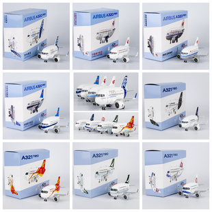 铁流卡通蛋Q版A321neo空客汉莎海南国泰中华航空成品合金飞机模型