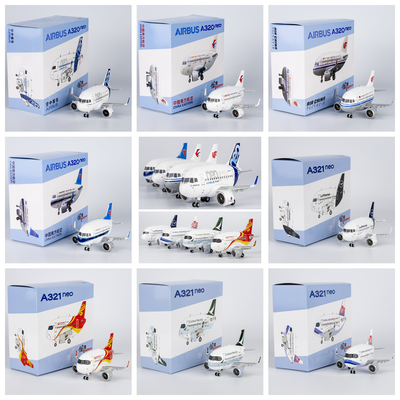 铁流Q版A321neo汉莎海南国泰中华