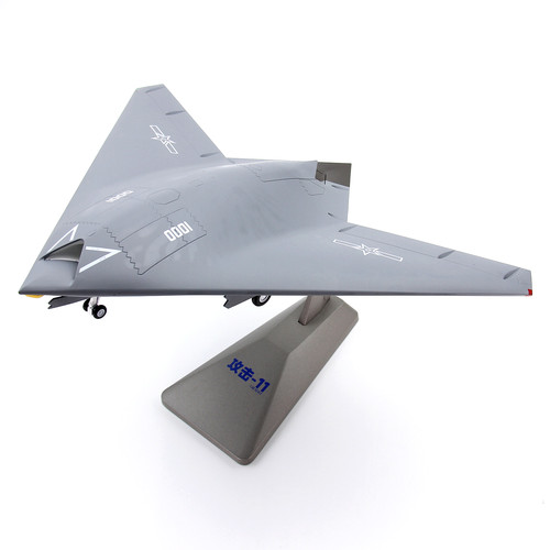 AF1飞机模型中国攻击11无人机