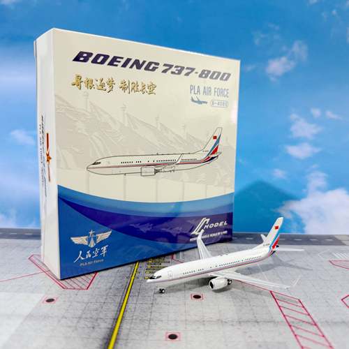 CMODEL模型中国空军B737-800