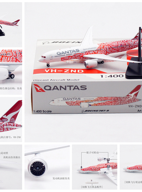 Aviation AV4260 澳洲航空波音B787-9 VH-ZND合金客飞机模型1/400