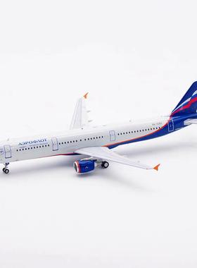 B-Models 俄罗斯航空 空客A321 RA-73160 成品合金飞机模型1/200