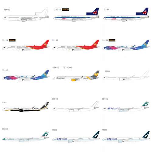 NG空客波音商飞合金客机飞机模型