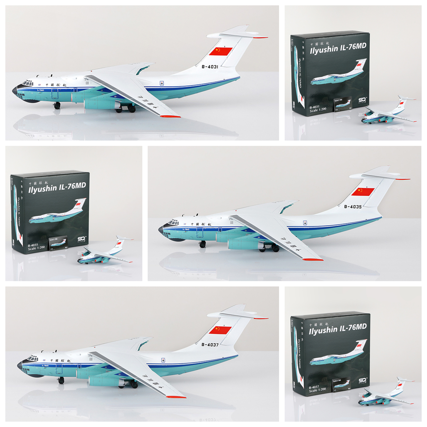 SQ飞机模型中国联航伊尔IL-76MD