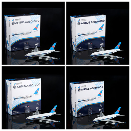 SQWINGS南航A380合金飞机模型