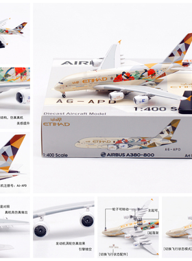 Aviation AV4293 阿提哈德航空空客A380 A6-APD合金飞机模型1/400
