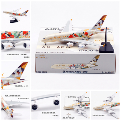 AV模型AV4293阿提哈德航空A6-APD