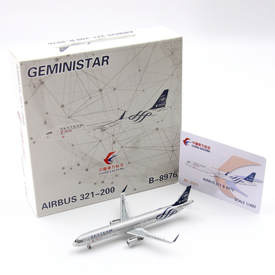 GS模型32109中国东方航空B-8976