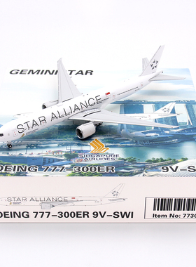 GeminiStar 77302 新加坡航空B777-300ER 9V-SWI 客飞机模型1/400