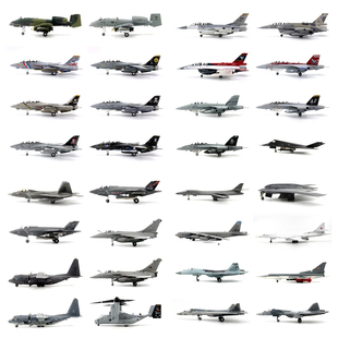 WLTK日炙战斗机运输机轰炸机成品合金军事飞机模型收藏品礼物摆件