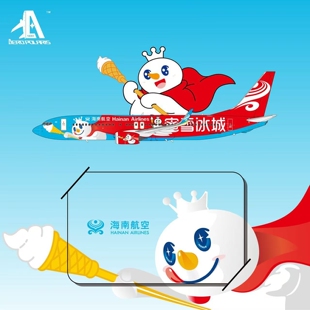 AeroPolaris 7380056 海南航空波音B737-800 B-1141飞机模型1/400