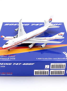 YY Wings 74413 中国货运航空波音B747-400F B-2428飞机模型1/400