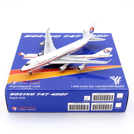 YY Wings 74413 中国货运航空波音B747-400F B-2428飞机模型1/400
