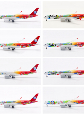 NG AV 四川航空空客A350-900 B-301D 熊猫之路 合金飞机模型1/400