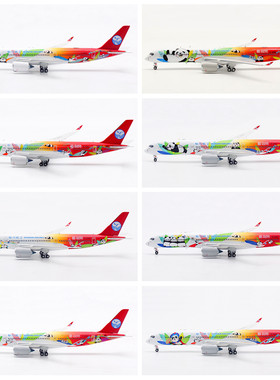 NGAV四川航空A350-900客机模型