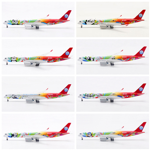 900 301D 合金飞机模型1 四川航空空客A350 熊猫之路 400