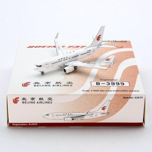 PM飞机模型62673北京航空B-3999