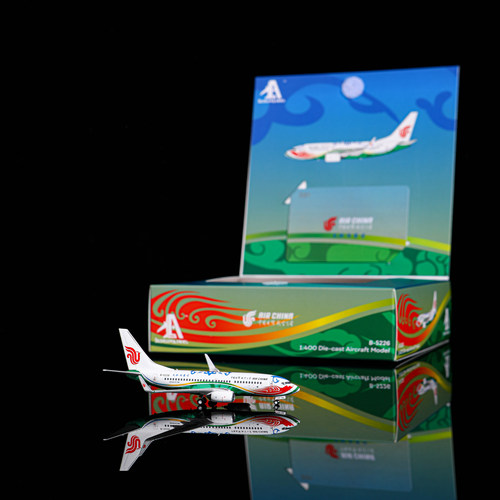 北极星HA7370008中国国航B-5226