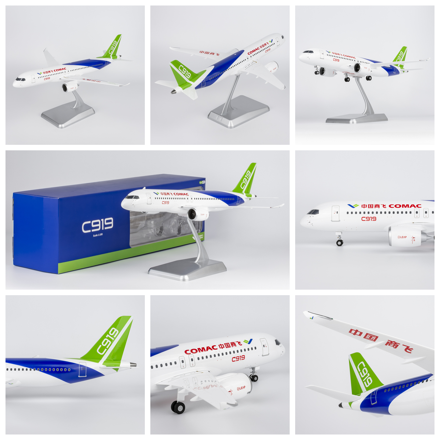 NG飞机模型87121中国商飞C919