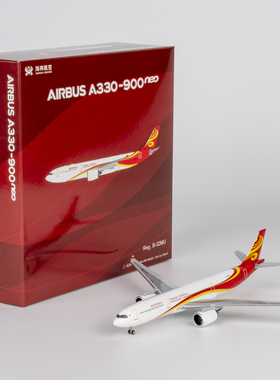 NG 68007 海南航空 空客A330-900 B-32MU 合金飞机模型 1/400