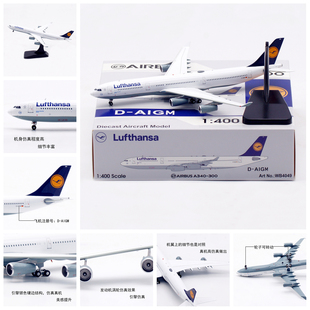 Aviation WB4049 德国汉莎航空空客A340-300 D-AIGM飞机模型1/400