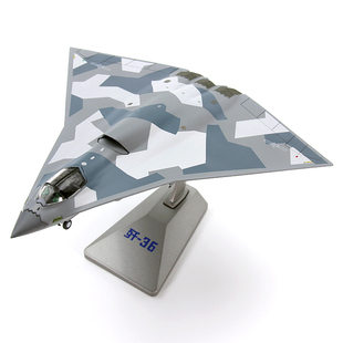 AF1中国空军歼36 银杏叶第六代隐形战斗机 成品合金飞机模型1/144