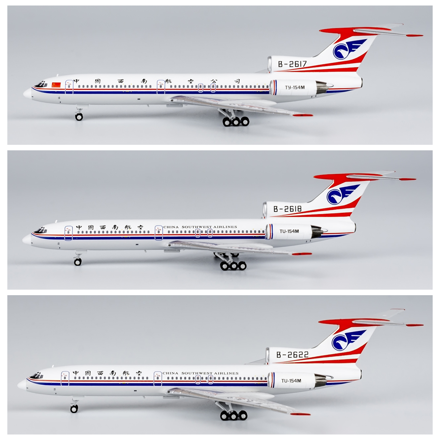 NG飞机模型中国西南航空图TU154M