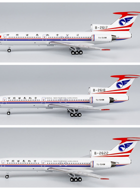 NG 54019 54020 54021中国西南航空TU-154M B-2617 B-2618 B-2622