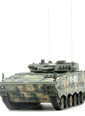 UNISTAR中国ZBD-04A式步兵战车丛林数码和平使命 IFV成品模型1/72