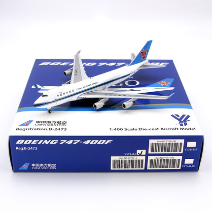 YY Wings中国南方航空波音B747-400F B-2461 B-2473飞机模型1/400